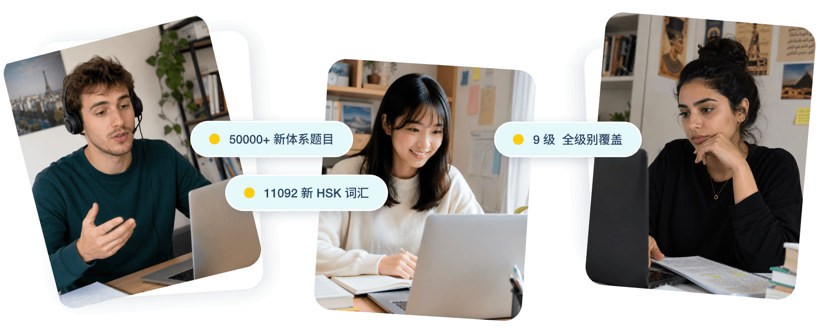 HSK Features