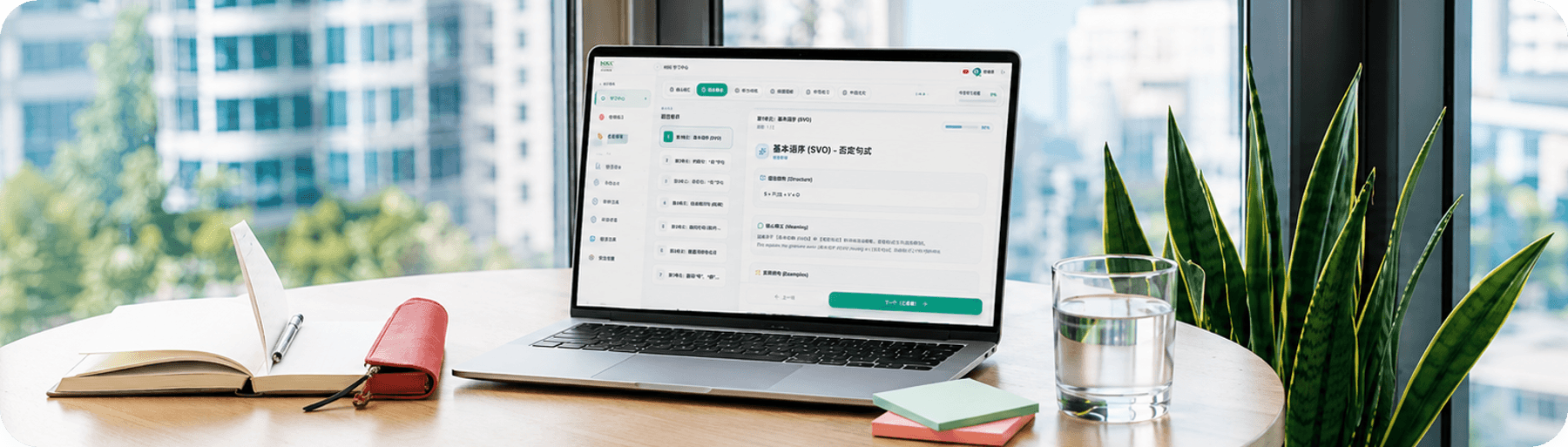 HSK AI 学习场景展示