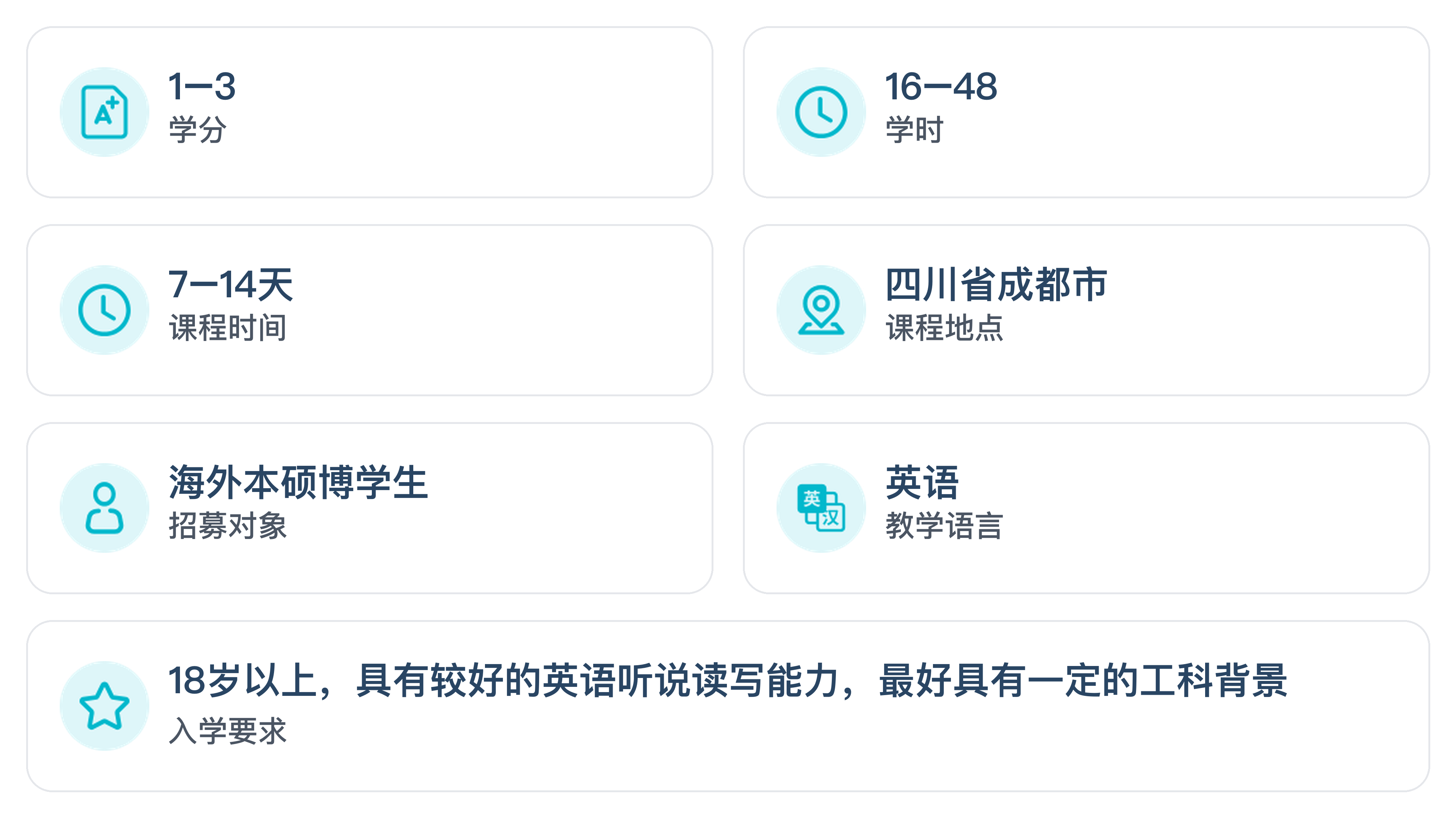 成都机器人-中文@5x.png