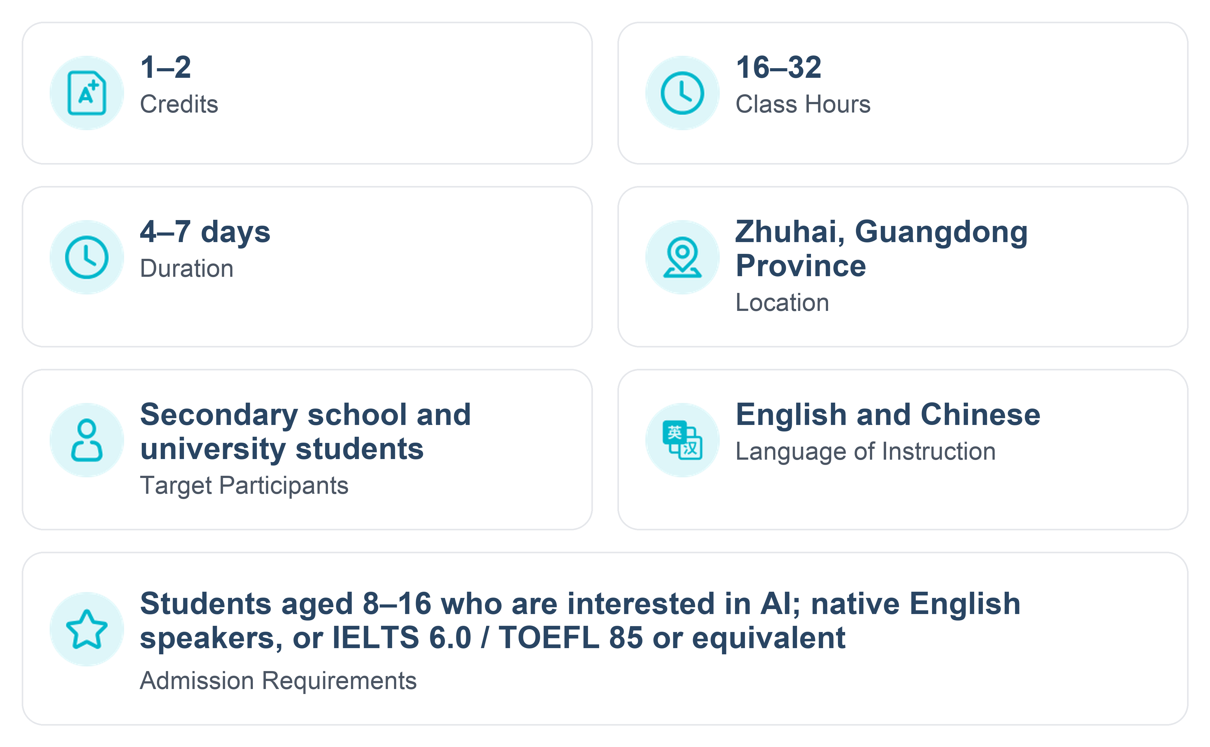 珠海人工智能-英文@5x.png