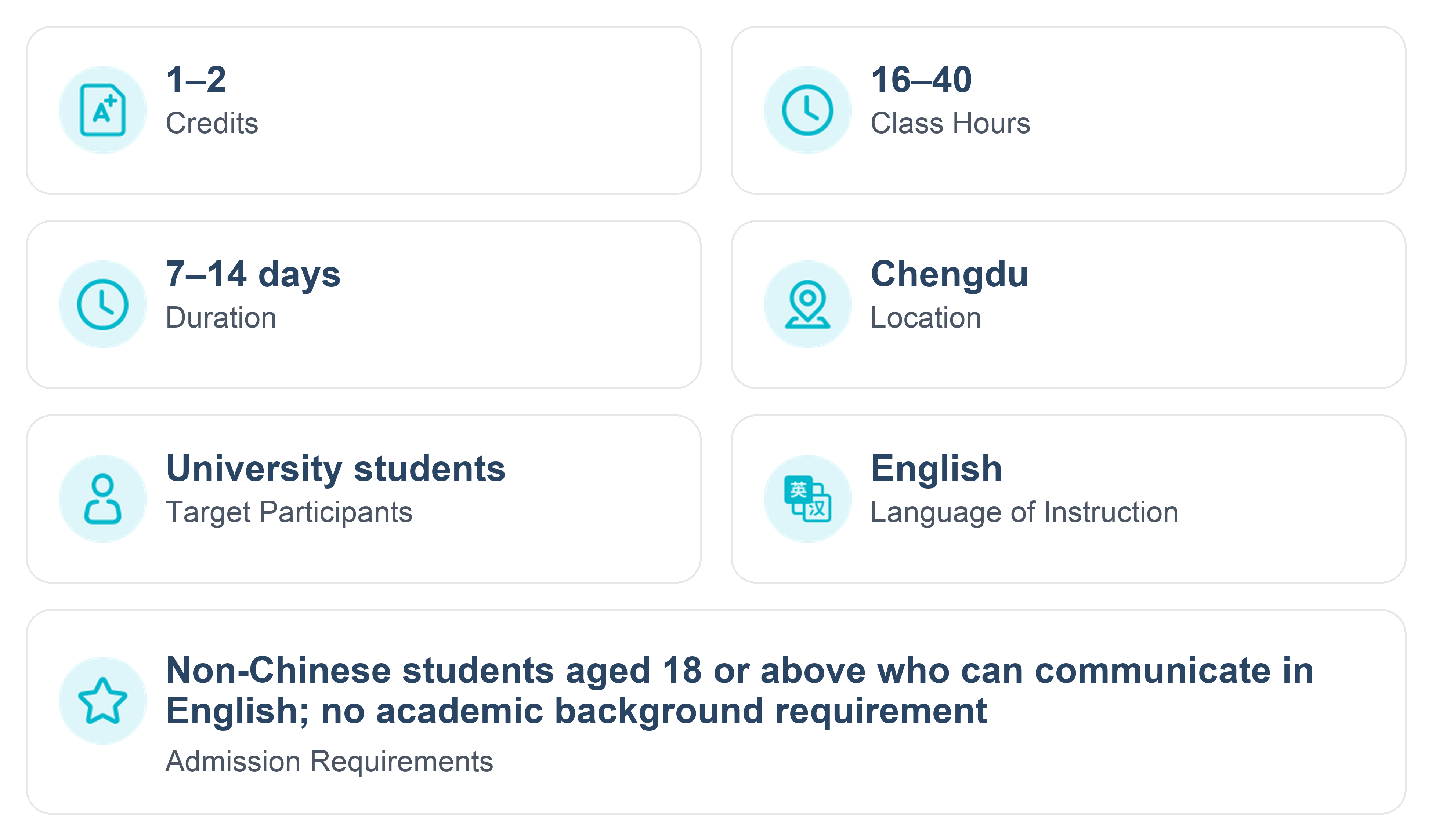 成都脑科学-英文@5x.png