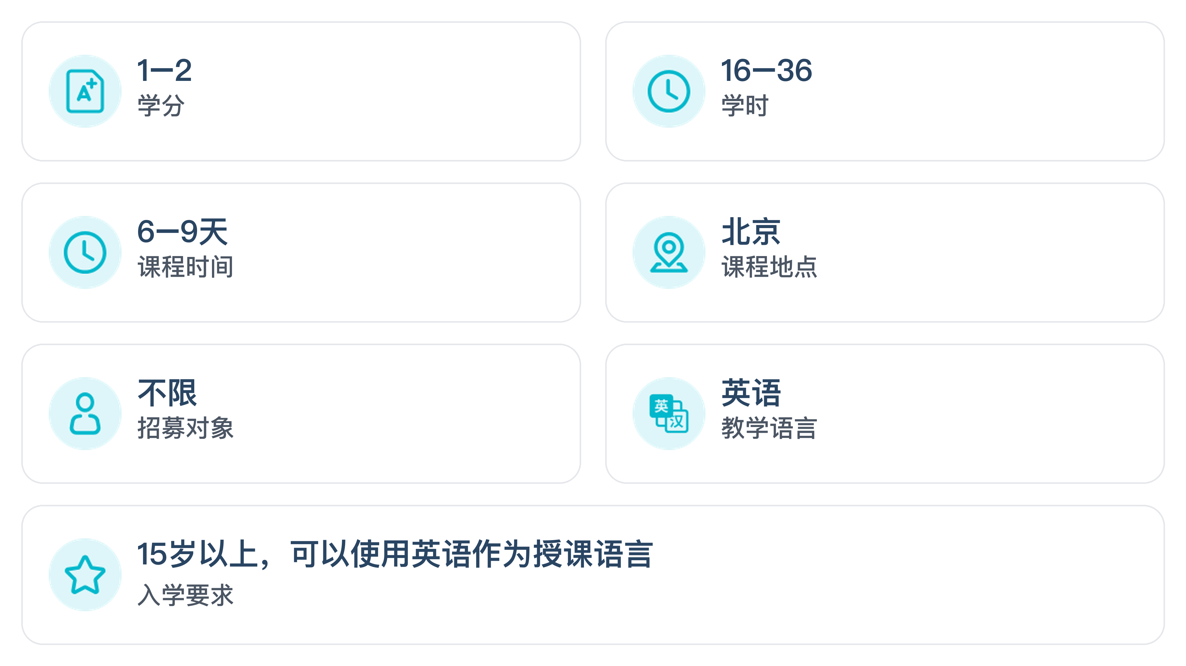 北京电影-影韵京华-中文@5x.png